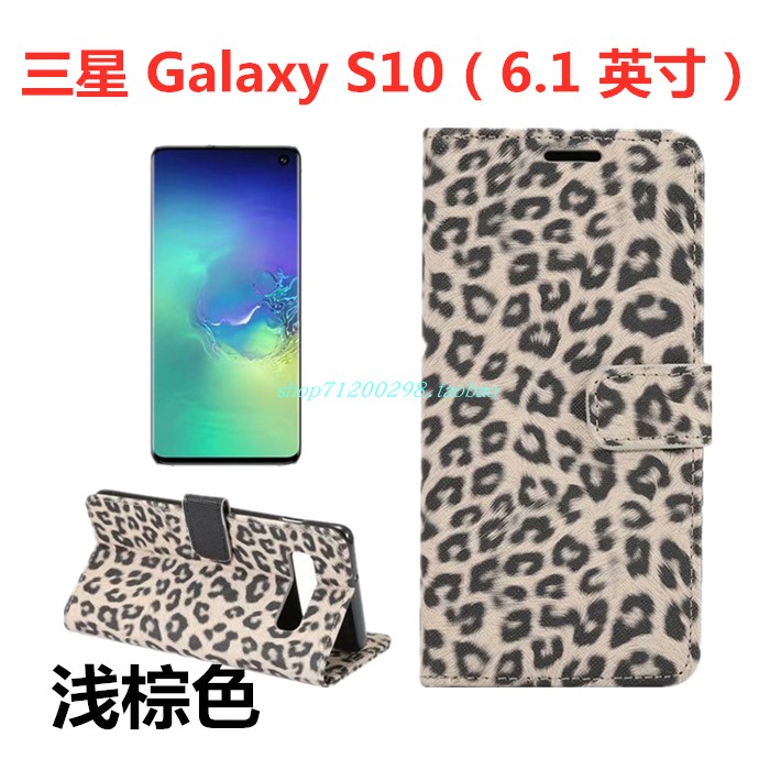 Custodia Samsung Galaxy S10 Pelle Giallo Morbido, Cover Samsung Galaxy S10 Protezione Leopardate Carta