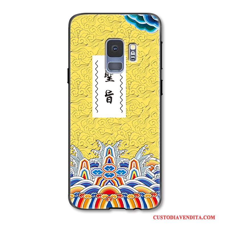 Custodia Samsung Galaxy S9 Creativo Stile Cinese Tendenza, Cover Samsung Galaxy S9 Goffratura Ornamenti Appesi Amanti