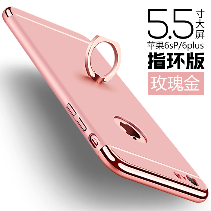 Custodia iPhone 6/6s Plus Protezione Supporto Rosa, Cover iPhone 6/6s Plus Telefono Tendenza