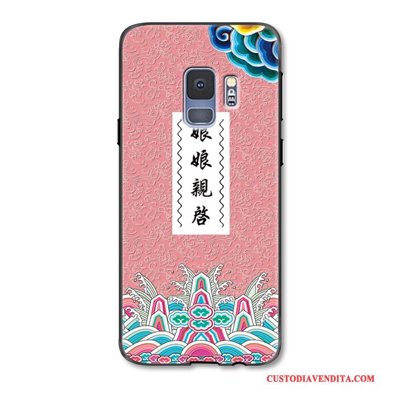 Custodia Samsung Galaxy S9 Creativo Stile Cinese Tendenza, Cover Samsung Galaxy S9 Goffratura Ornamenti Appesi Amanti